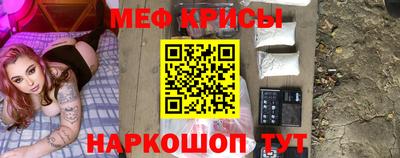 прущая мука Ипатово