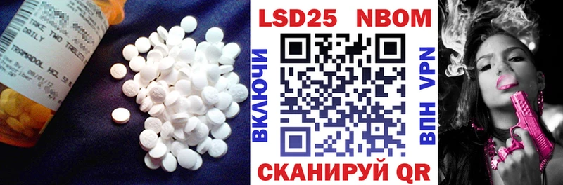 Лсд 25 экстази кислота  Карабулак 