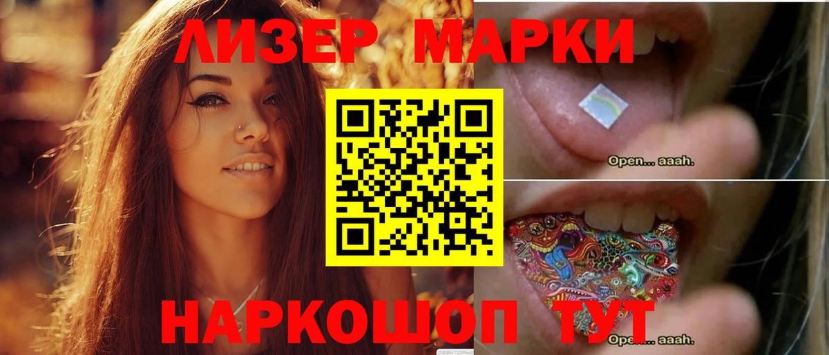 Карабулак  LSD-25 экстази ecstasy  Вход с VPN  Лсд 25 экстази кислота 
