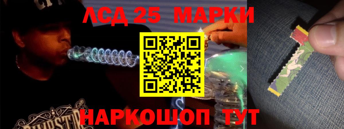 Лсд 25 экстази ecstasy Карабулак