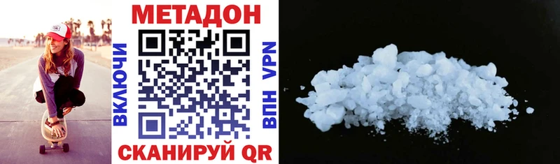 Метадон methadone  hydra   Карабулак  даркнет сайт 