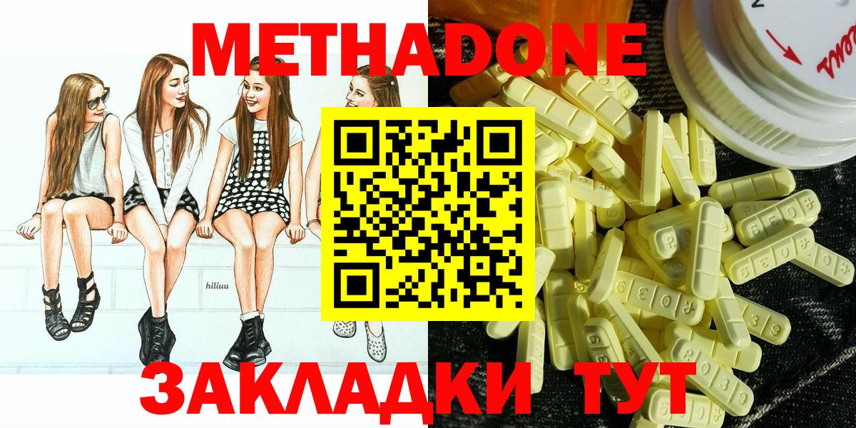 Меф МЯУ МЯУ кристаллы  Меф МЯУ МЯУ  Вейп ТГК  LSD-25  Гашиш  АМФ кристаллы  ГАШИШ  Карабулак  Вход с VPN  Кокаин 