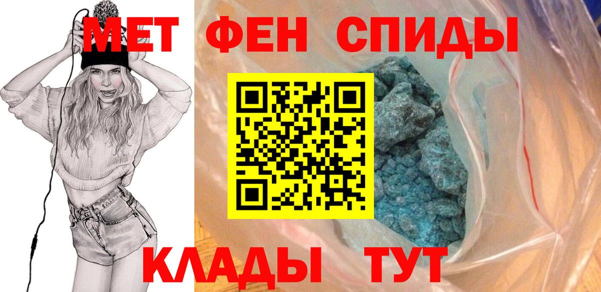 МЕТАМФЕТАМИН Methamphetamine  Вход с VPN  МЕТАМФЕТАМИН Methamphetamine  Карабулак 