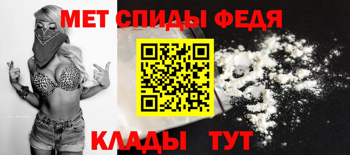 МЕТАМФЕТАМИН Декстрометамфетамин 99.9% Карабулак