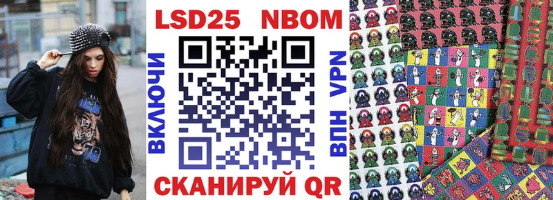 Марки N-bome 1500мкг  Карабулак 