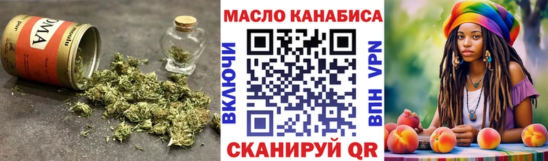 ТГК гашишное масло  мега ссылки  Карабулак  даркнет сайт 