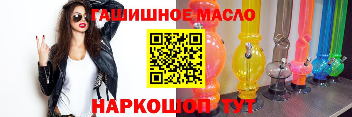 Дистиллят ТГК Wax  Вход с VPN  ТГК концентрат  Карабулак 