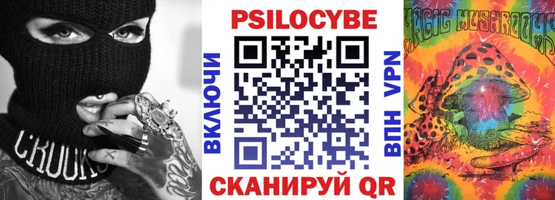 Псилоцибиновые грибы ЛСД  Карабулак 