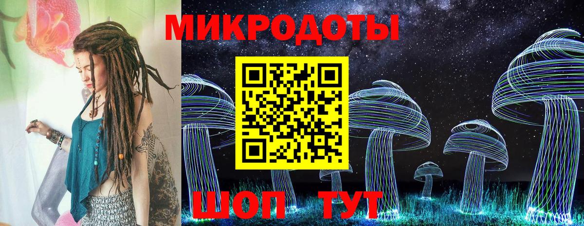Галлюциногенные грибы MAGIC MUSHROOMS Карабулак