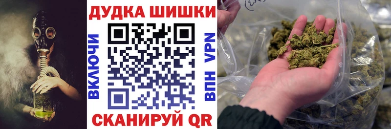 Шишки марихуана THC 21%  Карабулак 