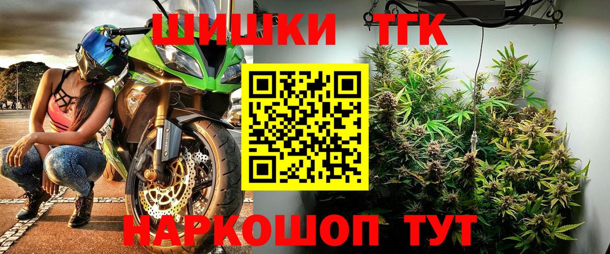 Бошки марихуана марихуана  Вход с VPN  Шишки марихуана SATIVA & INDICA  МАРИХУАНА планчик  Карабулак  Конопля гибрид 