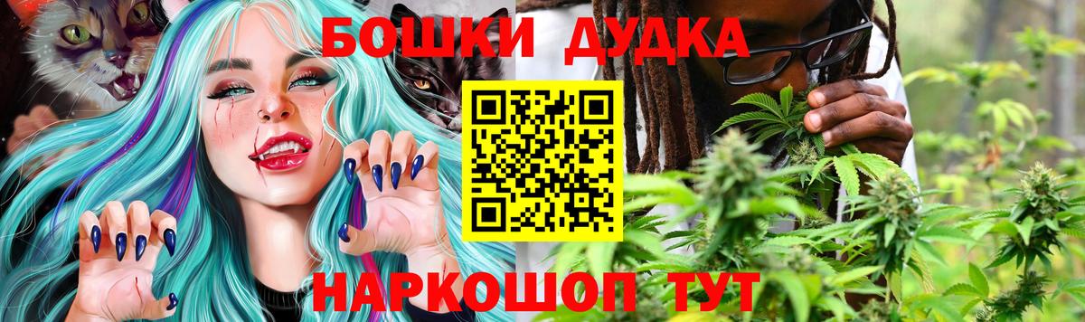 Шишки марихуана марихуана Карабулак